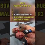 TOP 5 Greatest Rounds 🤔 #ufc