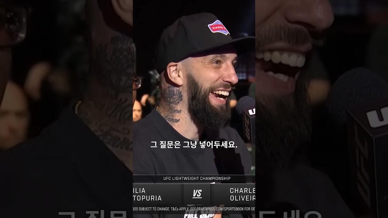 마카체프 관련 질문에 단호한 토푸리아ㄷㄷ #UFC317