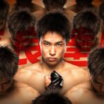 Japan's One Way Ticket To A UFC Championship 🇯🇵