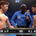 Naoya Inoue (Japan) vs Kohei Kono (Japan) | KNOCKOUT, BOXING fight, HD