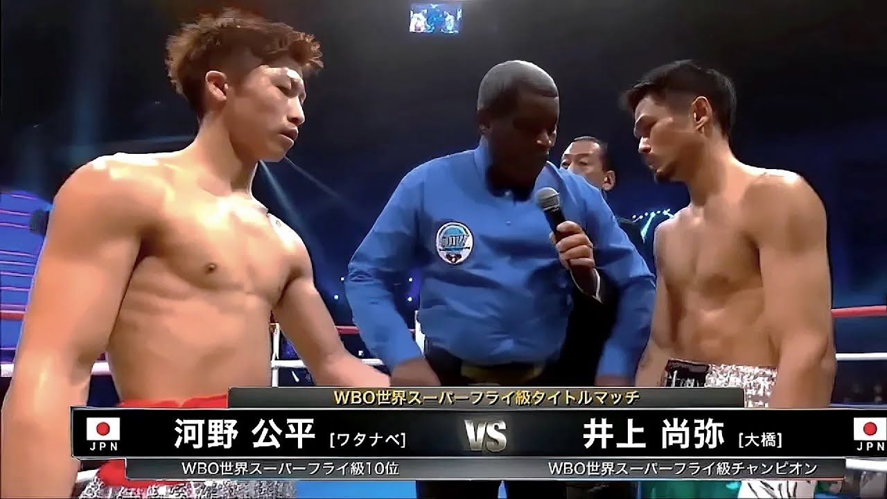 Naoya Inoue (Japan) vs Kohei Kono (Japan) | KNOCKOUT, BOXING fight, HD