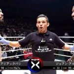 Amir Aliakbari (Iran) vs João Almeida (Brazil) | KNOCKOUT, MMA Fight HD