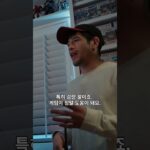 그가 감량고를 이겨내는 방법 🎮 #UFC323